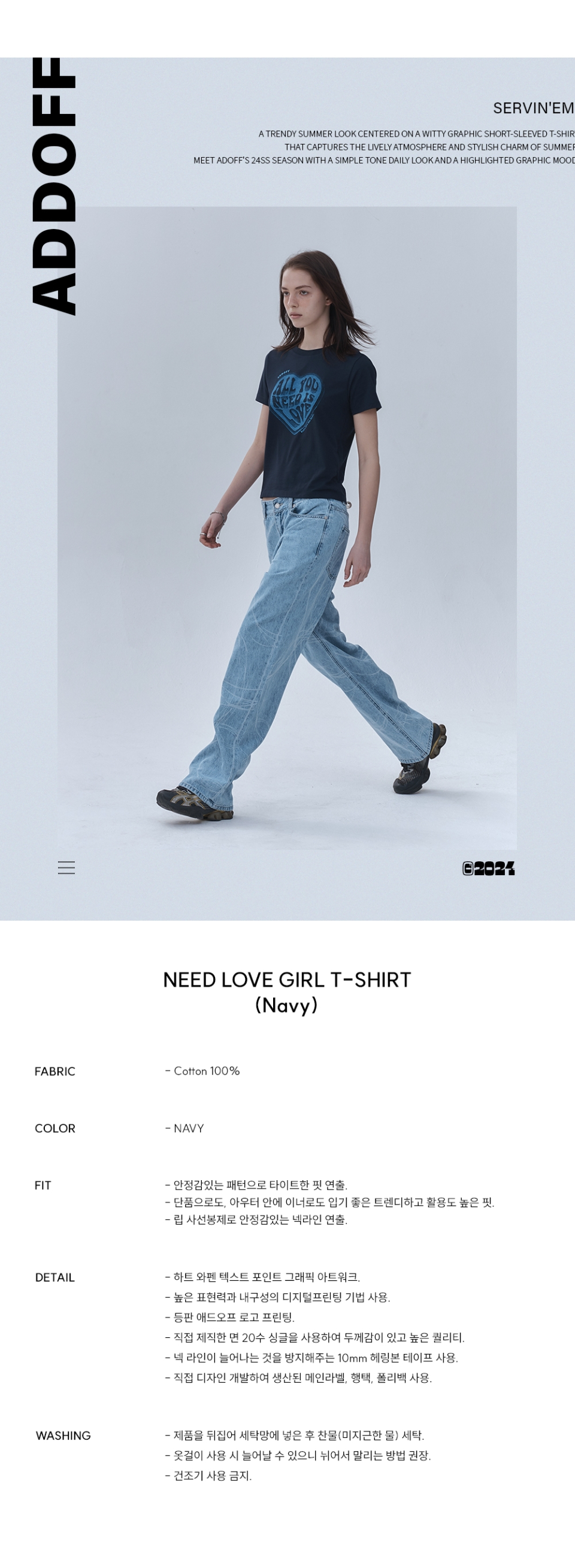 日本未入荷ADDOFFのNEED LOVE T-SHIRT 全3色 MUSINSA公式 | ADDOFF NEED LOVE GIRL T-SHIRT NAVY
