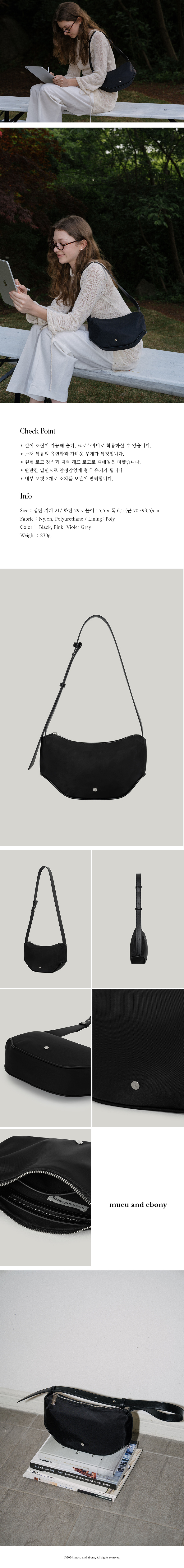 ★mucu and ebony★ Dulcet Bag _ Black MUSINSA | MUCU AND EBONY Dulcet Bag Dulcet Bag Black