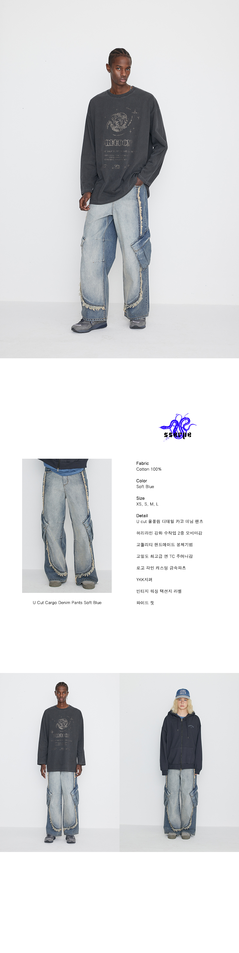ずっと真夜中でいいのに。　Denim Cargo Pants Lサイズ Denim Cargo Pants - ZUTOMAYO MART