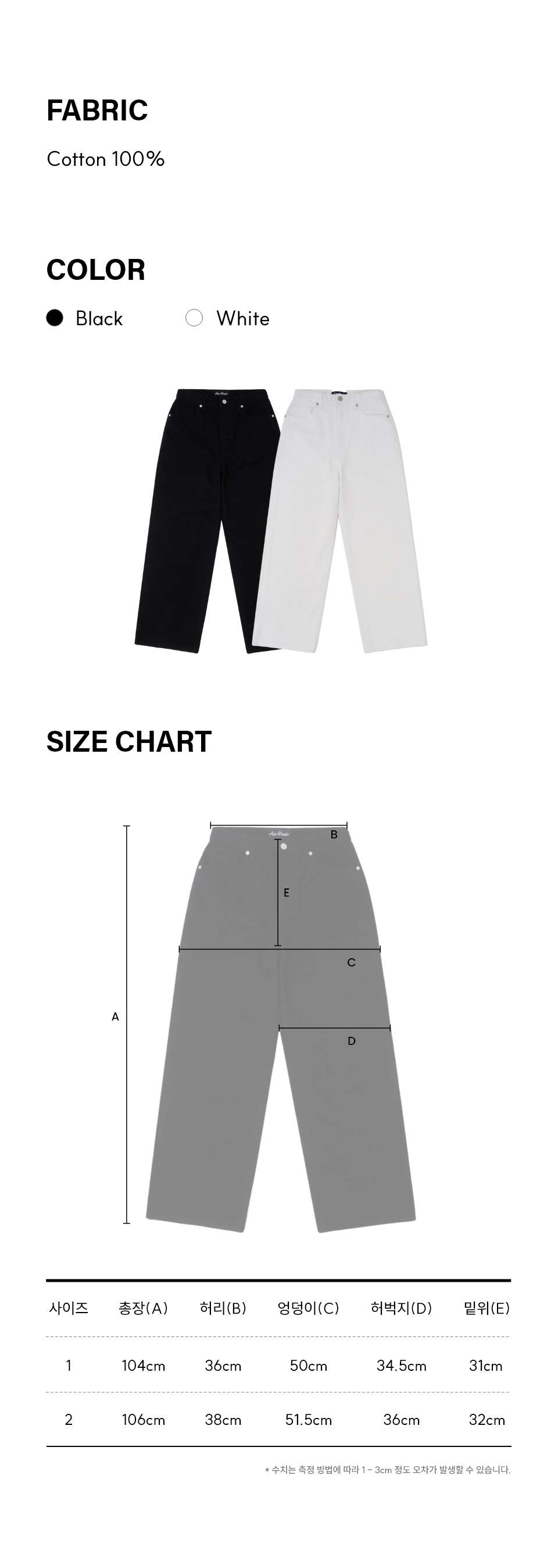 MUSINSA | AQO STUDIO SPACE Ako Bear Wide Fit Denim Pants Black