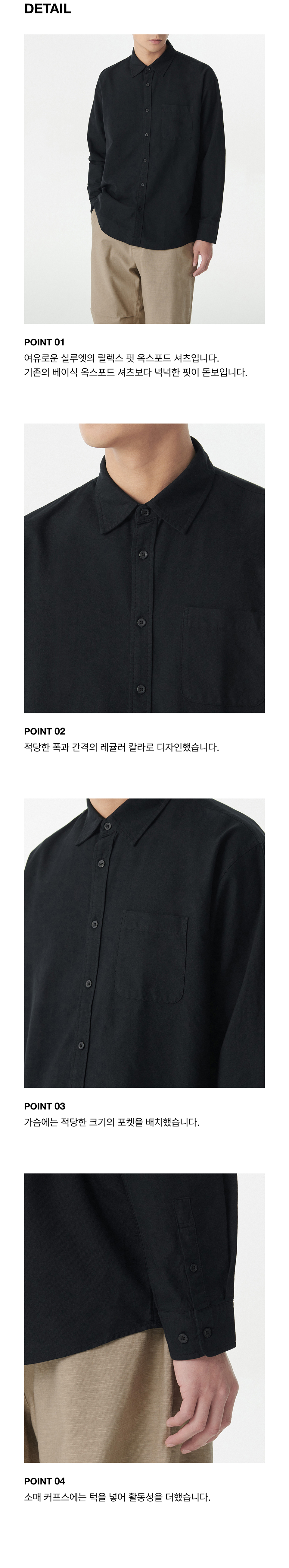 ★MUSINSA STANDARD★ Relaxed lightweight nylon shirt black M MUSINSA | MUSINSA STANDARD Relaxed lightweight nylon shirt