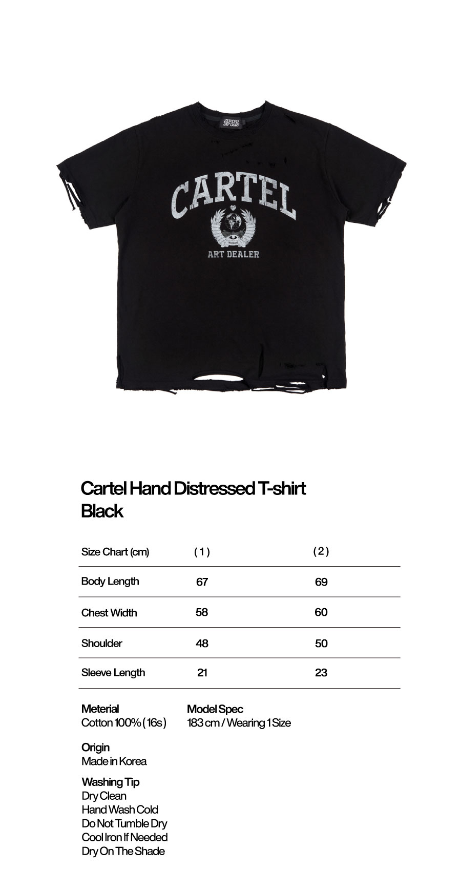 선데이오프클럽(SUNDAYOFFCLUB) Cartel Hand Distressed T-shirt