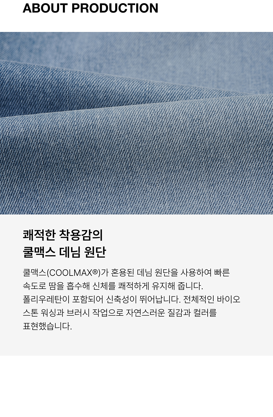 ★MUSINSA STANDARD★ Denim furtig pants sky blue MMDNP516-SB MUSINSA | MUSINSA STANDARD Denim Fatigue Pants [Sky Blue]