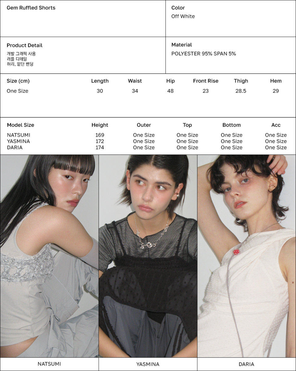 타입서비스(TYPESERVICE) Gem Ruffled Shorts [Off White] - 사이즈 & 후기 | 무신사