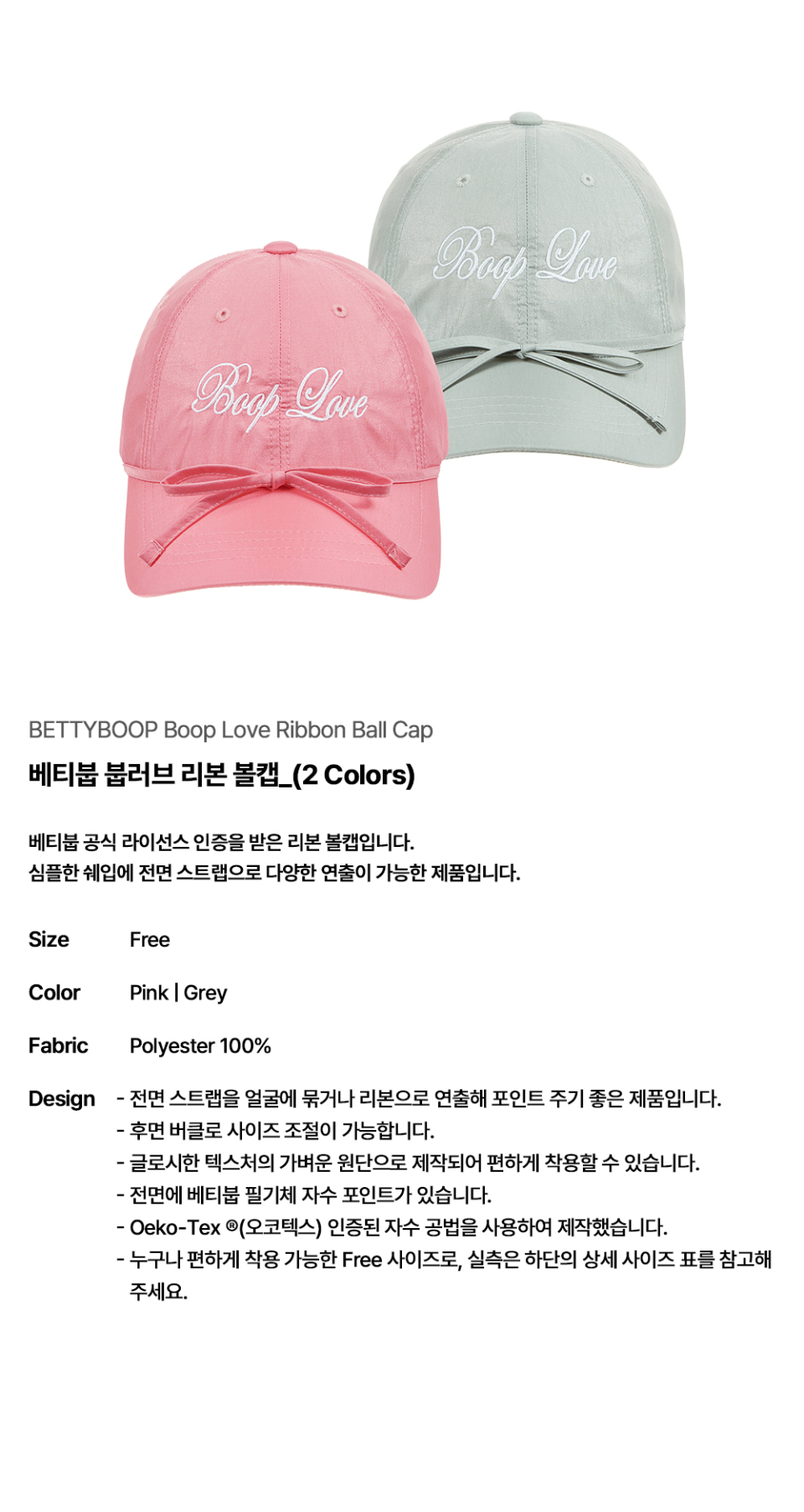 キャップ [ULKIN CANVAS x BettyBoop] DAEGU BALL CAP BettyBoop] レオパードボールキャップ_ブラウン - ULKIN CANVAS