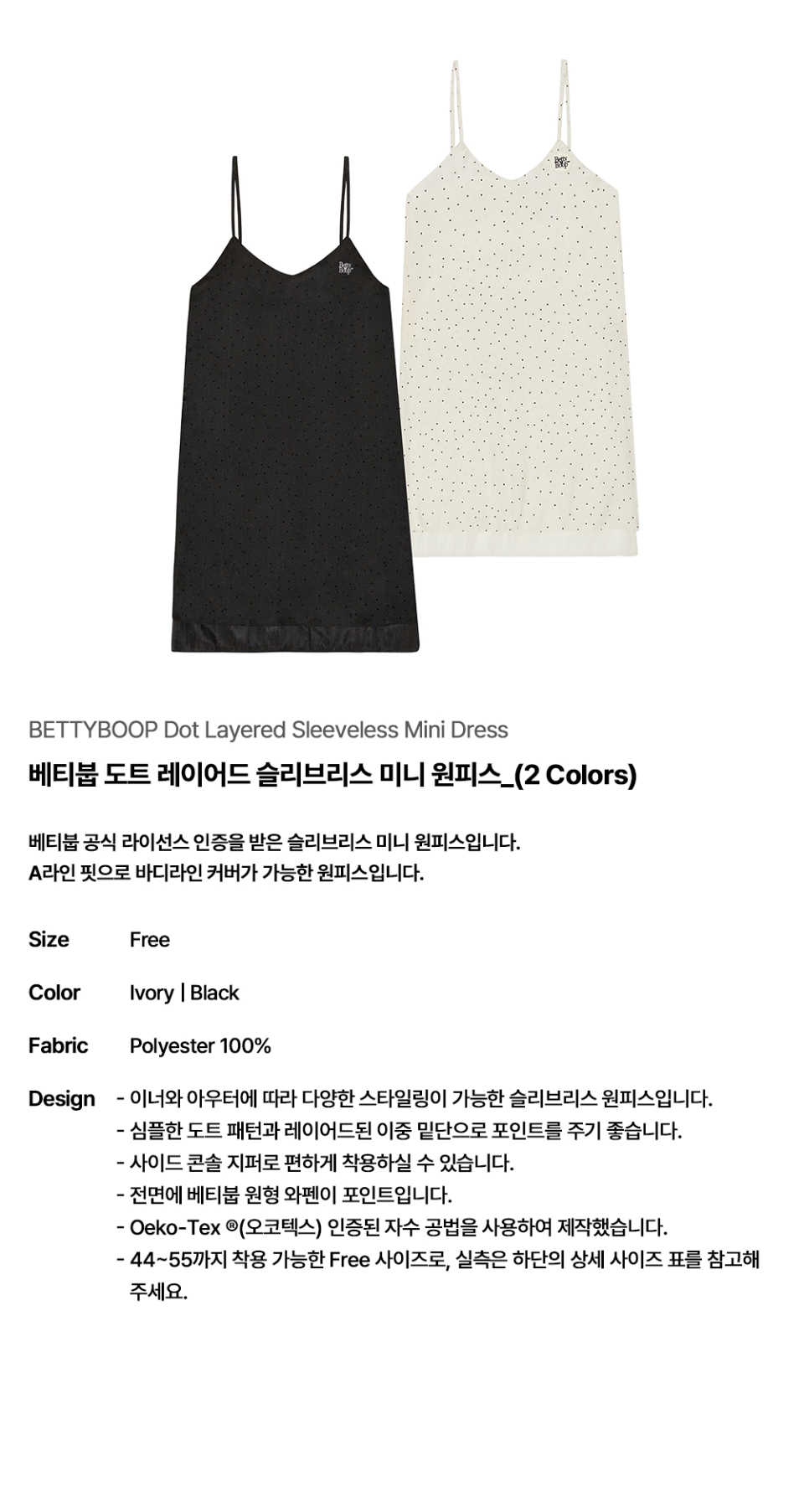 ワンピース [ULKIN CANVAS x Betty Boop] Lace Layered Frill Mini Dress 71GN5A81a1L._AC_SX466_.jpg