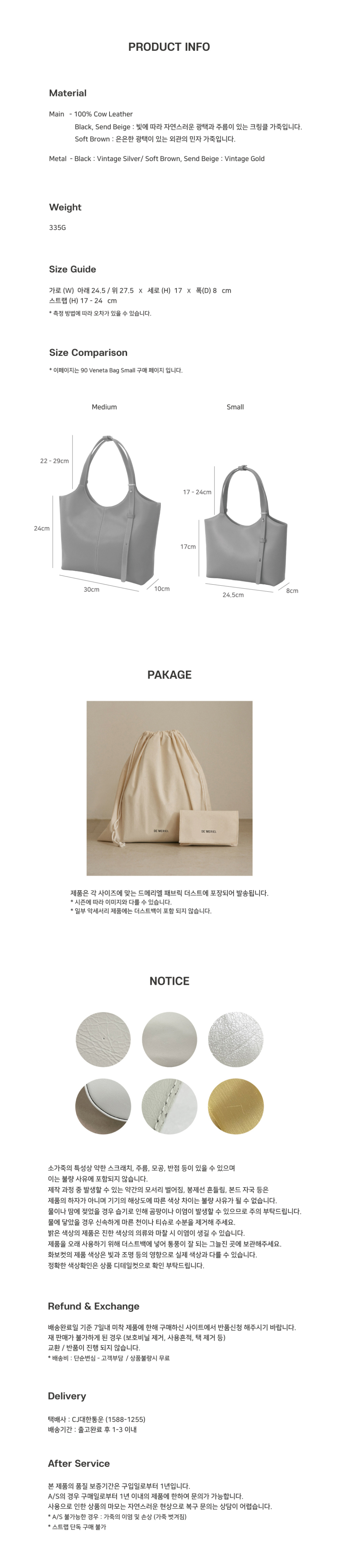 MUSINSA公式 | DEMERIEL 90 Veneta bag Small Soft Brown