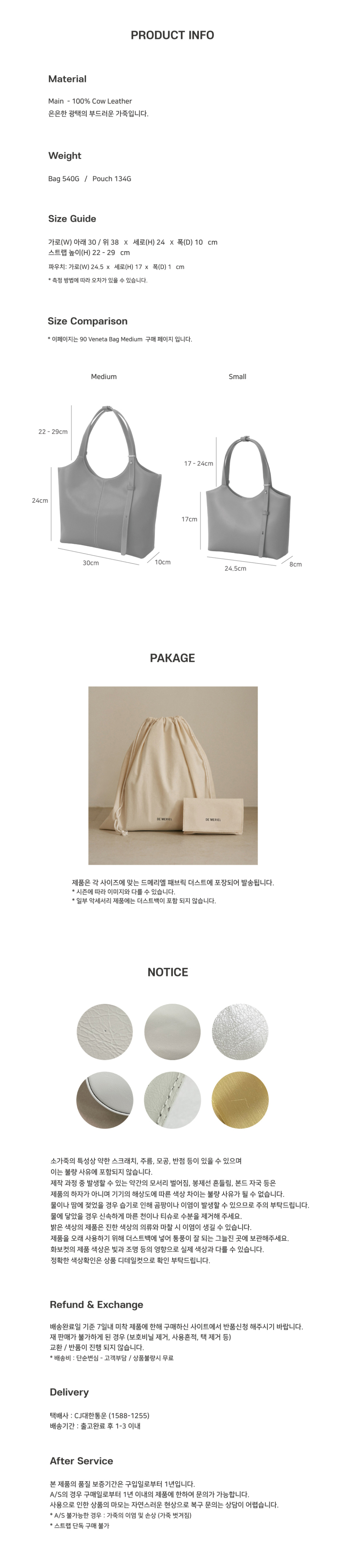 ★DE MERIEL★ 90 Veneta Bag Medium Tan Brown VENETA Designer fashion, Seoul-fully created | W Concept