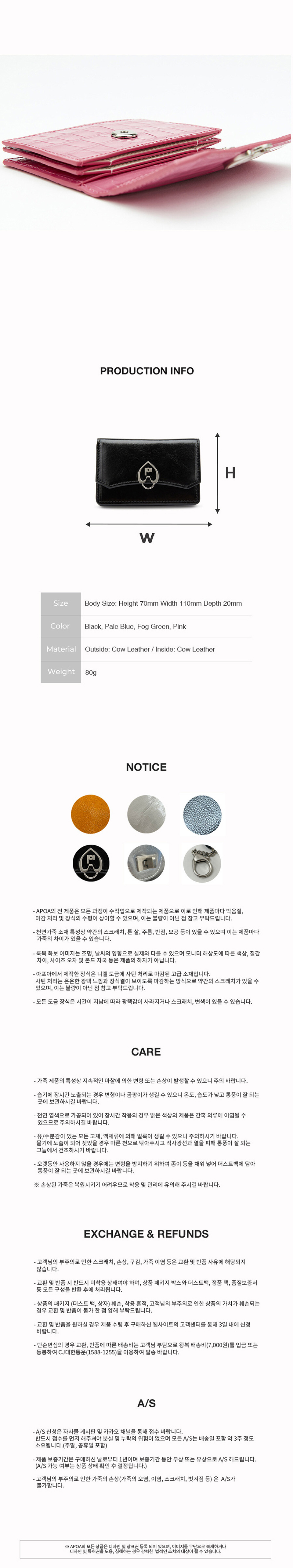 ★APOA★送料込★韓国★大人気★正規品★Comba Accordion Wallet ☆MATIN KIM☆送料込み☆正規品☆韓国☆財布☆ACCORDION WALLET