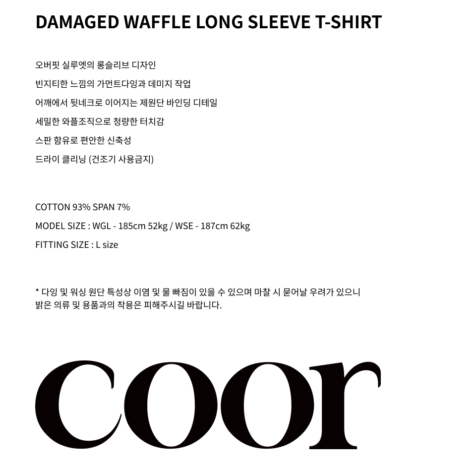 MUSINSA | COOR Damaged Waffle Long Sleeve T-shirt (Washed