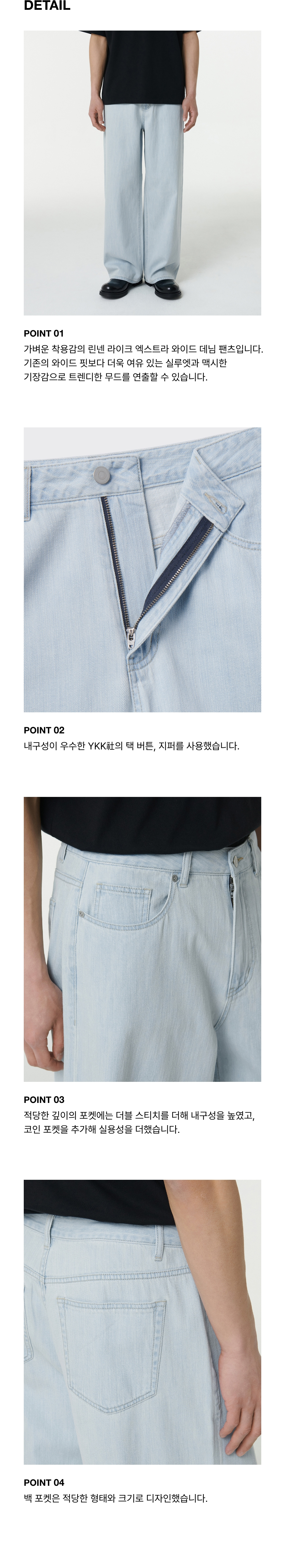 MUSINSA | MUSINSA STANDARD Linen-like extra wide denim pants