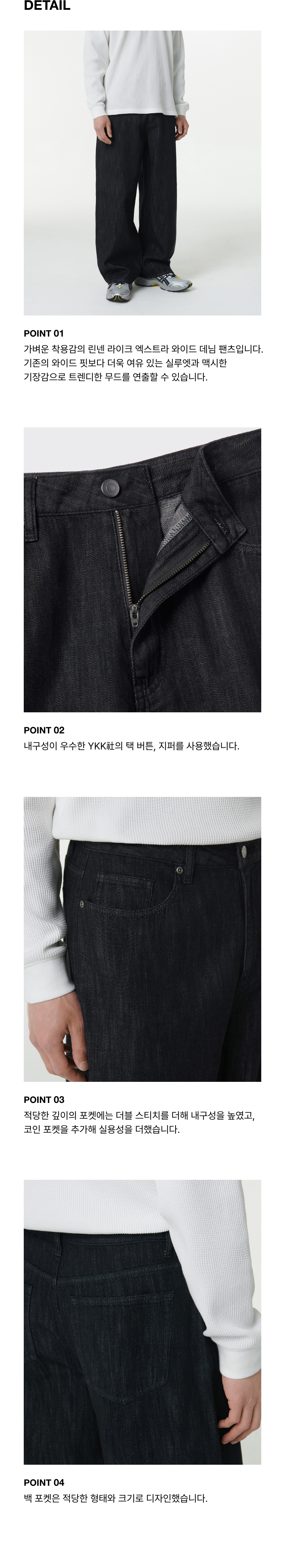 ★MUSINSA STANDARD★ Linen-like extra wide denim pants dark MUSINSA | MUSINSA STANDARD Linen-like extra wide denim pants