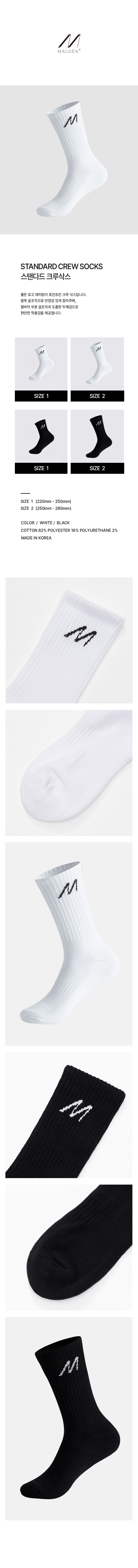 3-PACK STANDARD CREW SOCKS - 2 COLORS