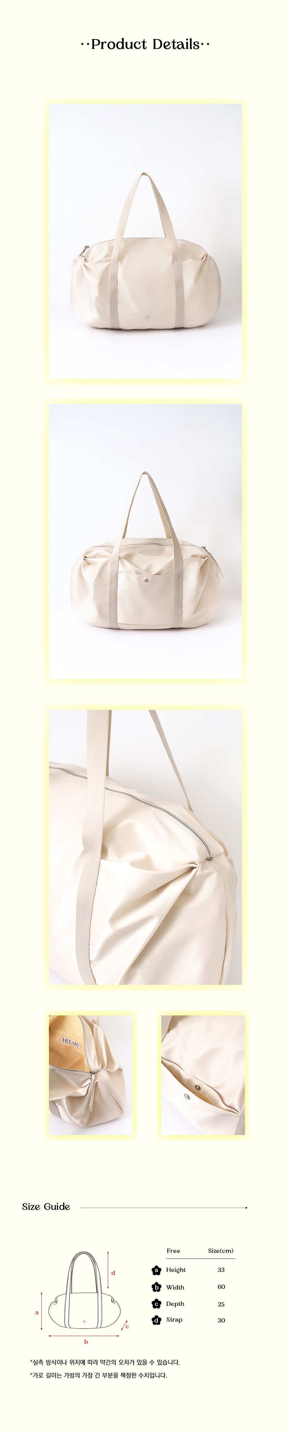 [Heeari]Aurora Shirring Duffle Bag (5col)★日本未入荷 HEEARI Aurora Shirring Duffle Bag