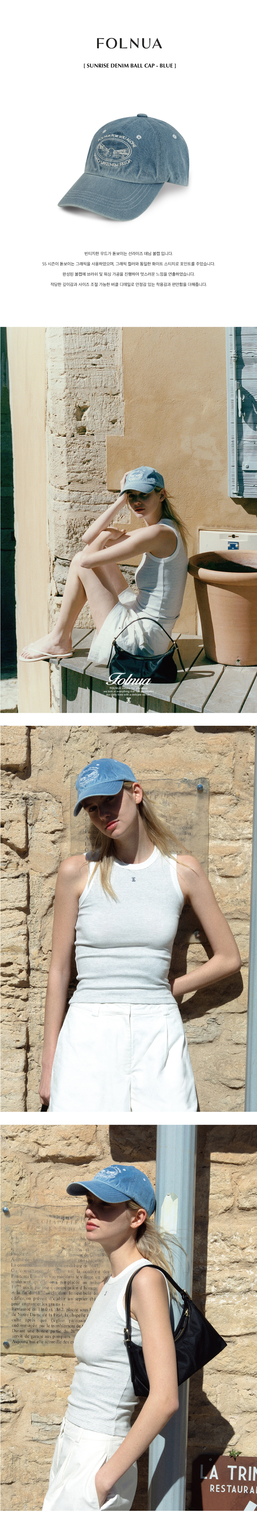 ◆FOLNUA◆ SUNRISE DENIM BALL CAP BLUE F24SWFSHT01 MUSINSA | FOLNUA SUNRISE DENIM BALL CAP [BLUE]
