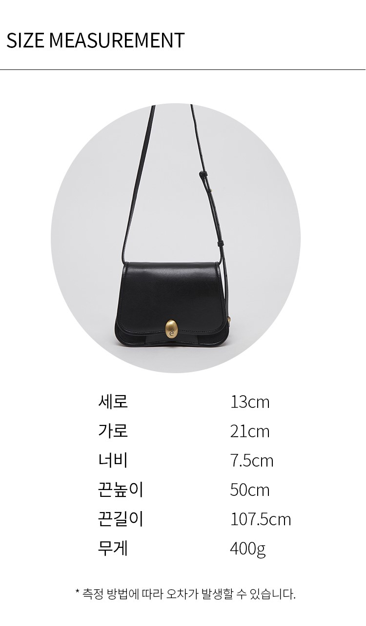 MUSINSA | Archivépke Egg shoulder bag(Cream)_OVBAX24022IVO