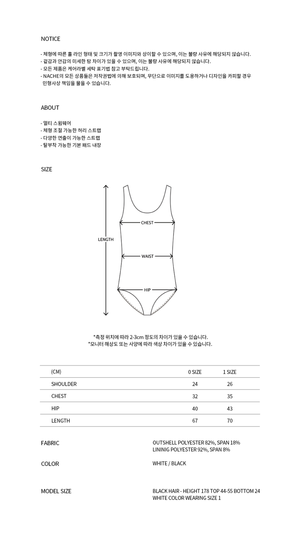 ★NACHE★ TWINE SWIM SUIT WHITE MUSINSA | NACHE TWINE SWIM SUIT WHITE