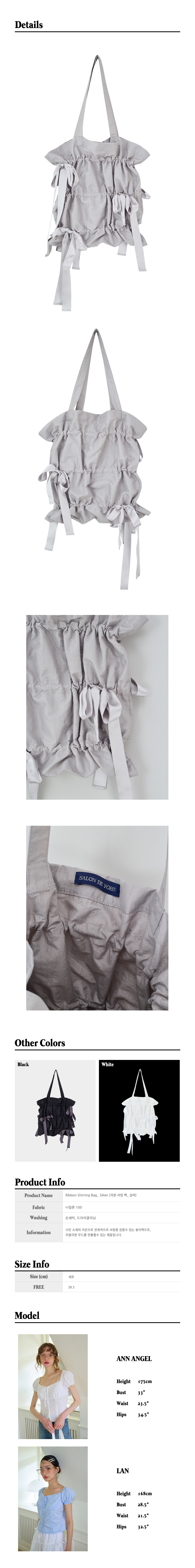 MUSINSA | SALON DE YOHN Ribbon Shirring Bag_ Silver MUSINSA | SALON DE YOHN Ribbon Shirring Bag_ Silver