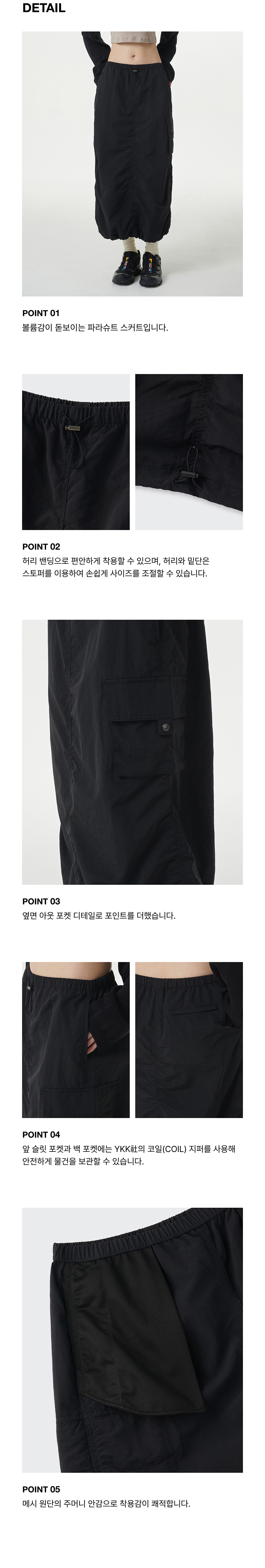 スカート musinsastandardwoman Women's Nylon Parachute Skirt Black MWD MUSINSA | MUSINSA STANDARD WOMAN Women's Nylon Parachute