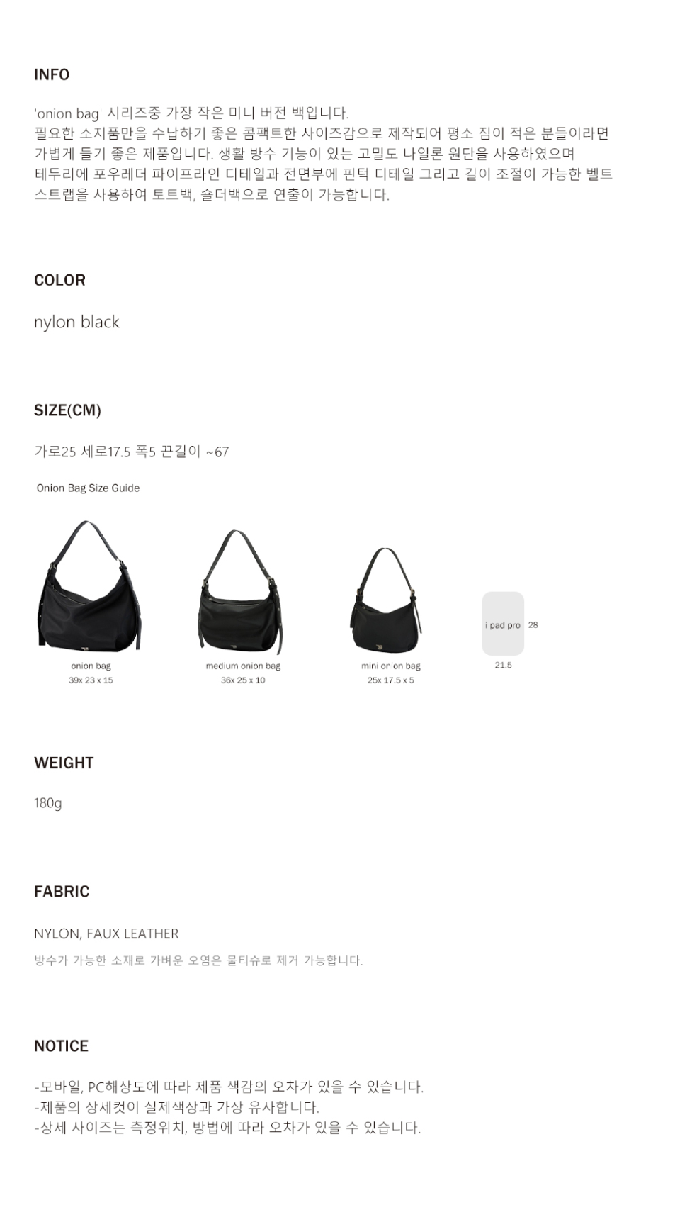 日本未入荷☆onion bag (nylon black)/YEOMIM MUSINSA公式 | YEOMIM mini onion bag (nylon black)