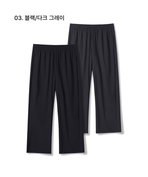 COOLING WIDE BANDING PANTS 2PACK