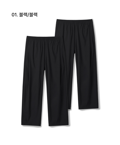 COOLING DEEP TUCK WIDE BANDING PANTS 2PACK