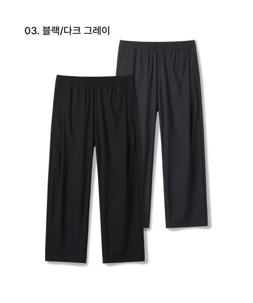 COOLING DEEP TUCK WIDE BANDING PANTS 2PACK