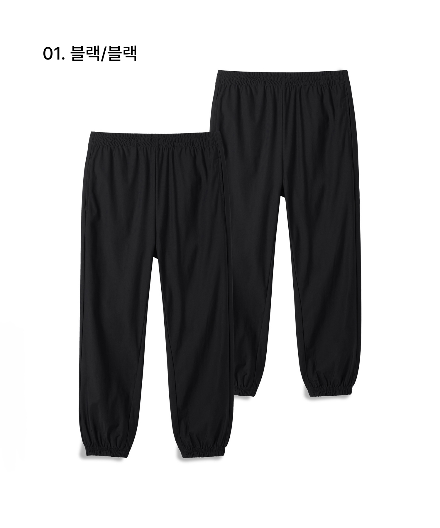 COOLTANDARD COOLING JOGGER PANTS 2PACK