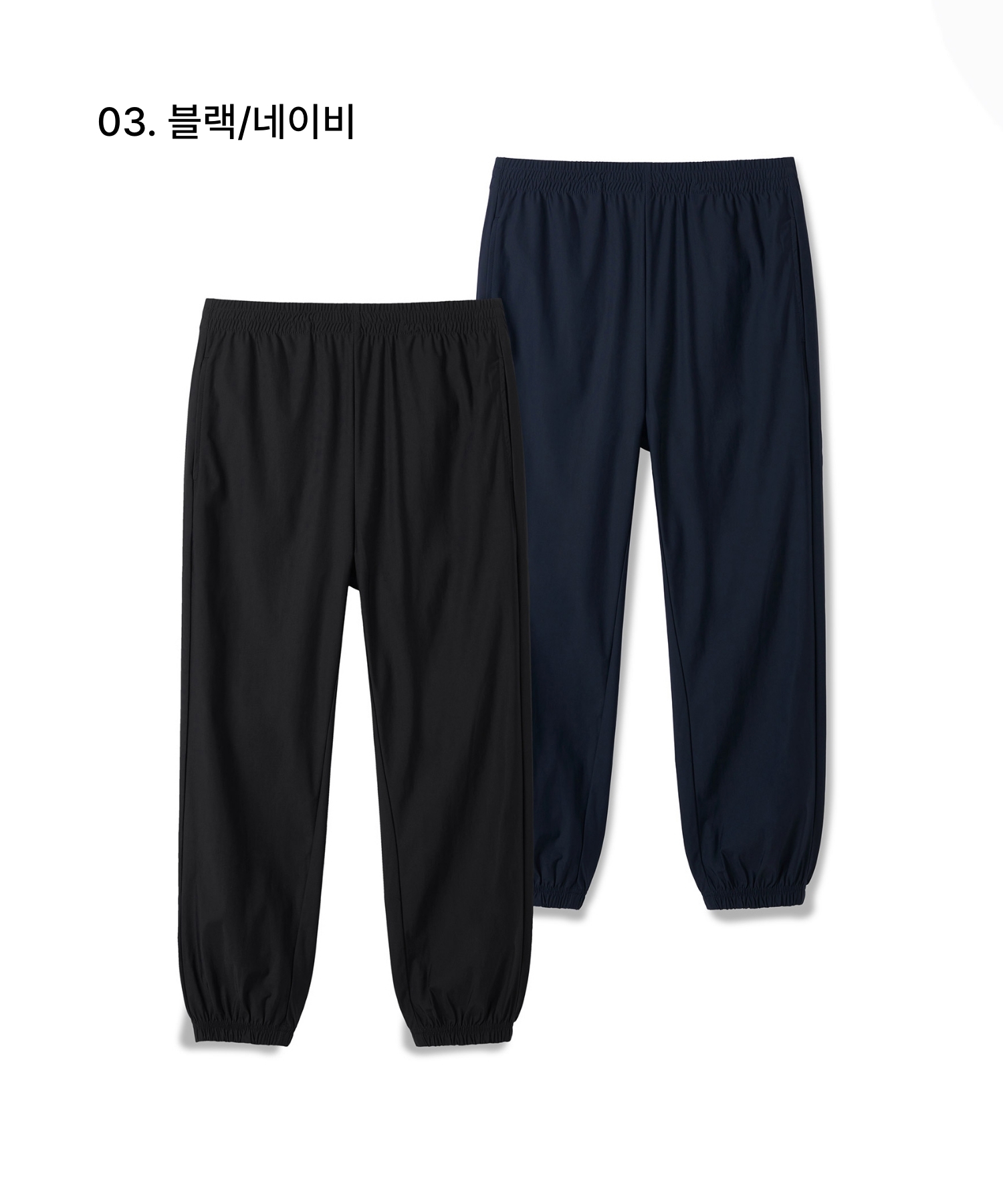 COOLTANDARD COOLING JOGGER PANTS 2PACK