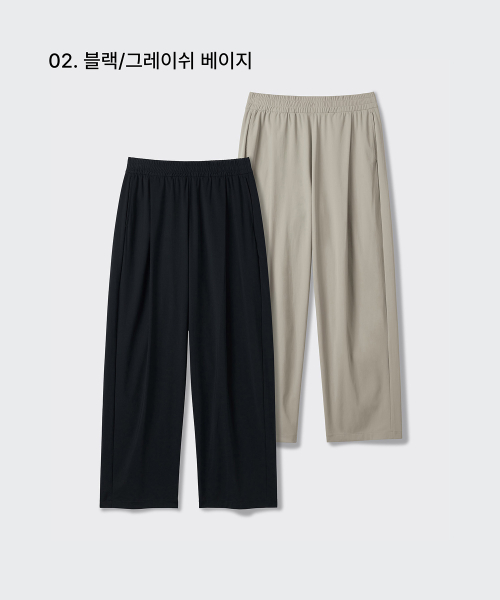 WOMENS COOLING DEEP TUCK WIDE BANDING PANTS 2PACK