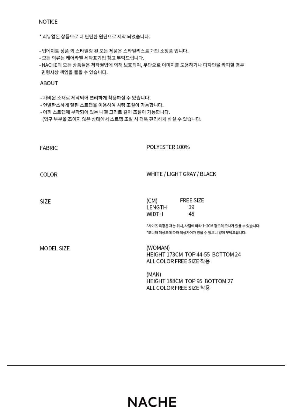 MUSINSA公式 | NACHE LIGHT SHIRRING GYM SACK BLACK