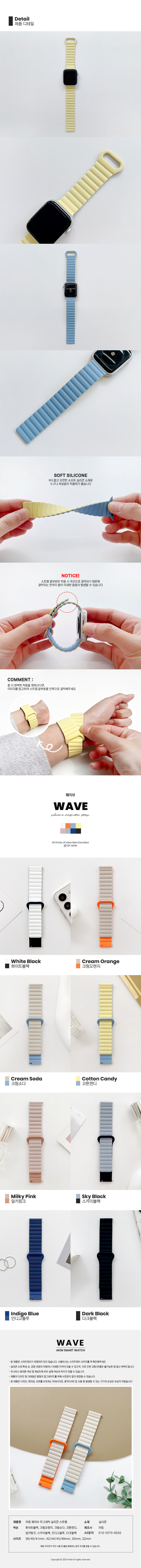 갤럭시워치 7 FE 6 클래식 웨이브 마그네틱 실리콘 스트랩 5/5 프로/4/3/액티브2/기어/S3/S2/프론티어/스포츠 상세 이미지 6