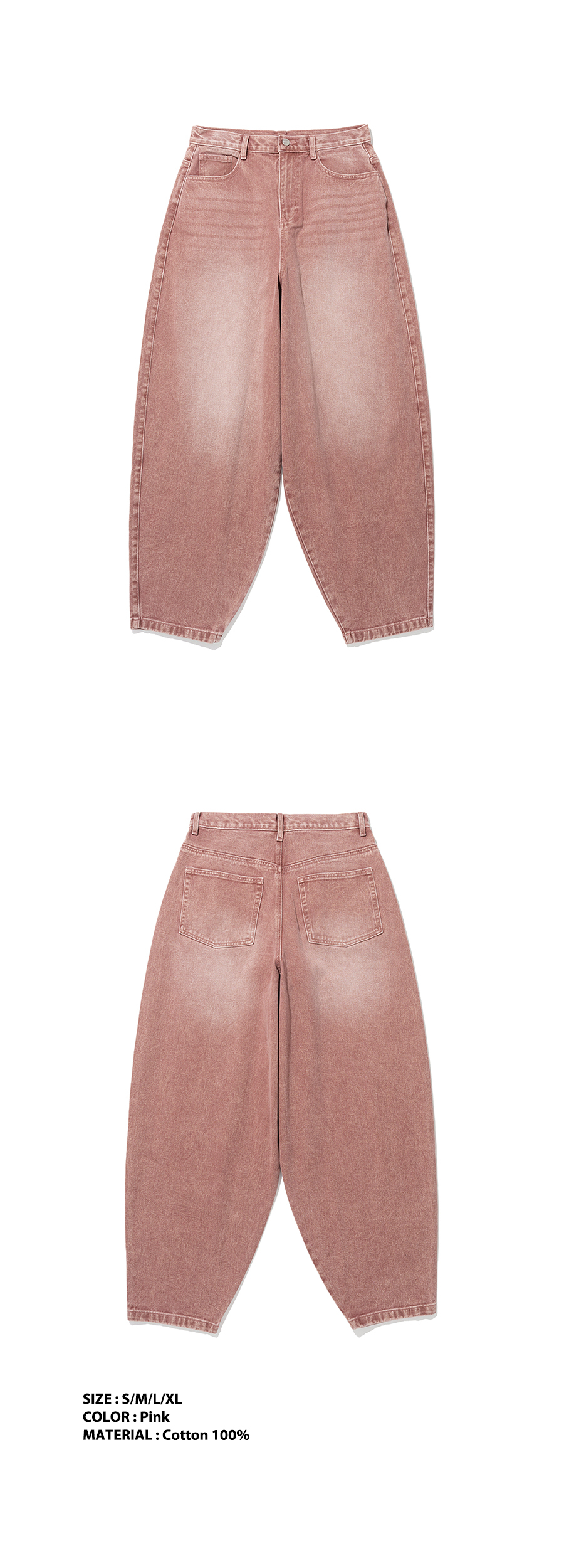 【Anyone more】Miron Pink Lettering Raw Balloon Wide Pants MUSINSA | NOT4NERD Extra Wide Balloon Pants - Pink