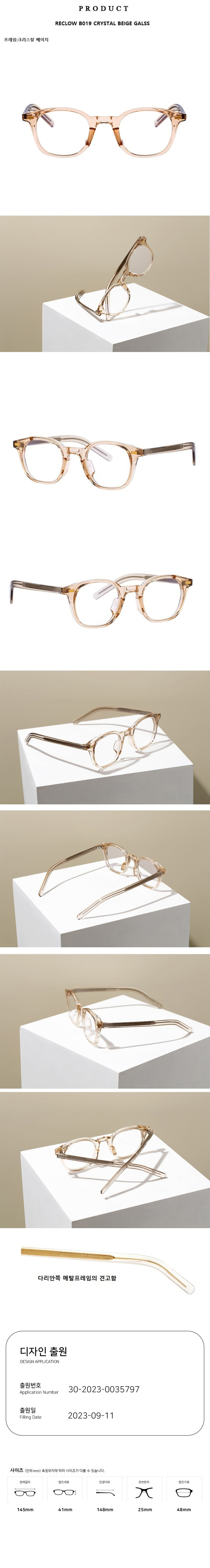 RC B019 GLASSES - 6 COLORS CRYSTAL 684