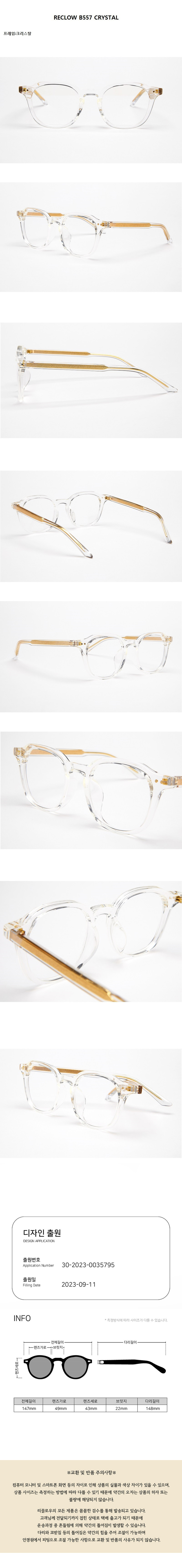 RC B557 GLASSES - 3 COLORS CRYSTAL