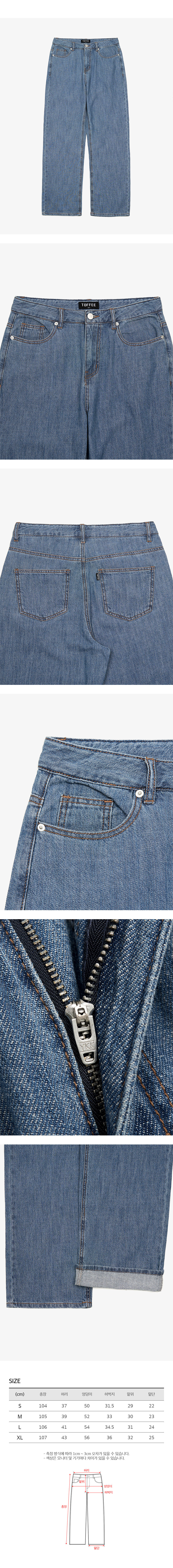 【TOFFEE】SL01 SUMMER DENIM WIDE PANTS MUSINSA | TOFFEE SL01 Summer Denim Wide Pants (BLACK)