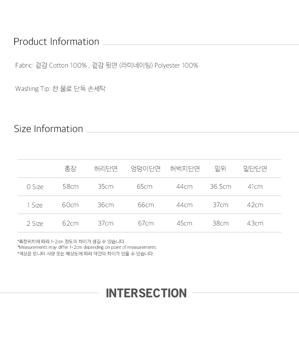 와이드 원턱 버뮤다 쇼츠 [멜란지 그레이] 상품사이즈정보