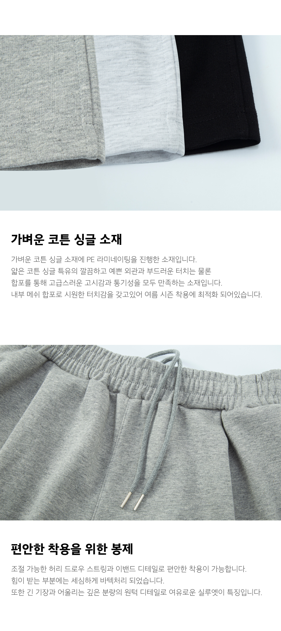 와이드 원턱 버뮤다 쇼츠 [멜란지 그레이] 상품설명