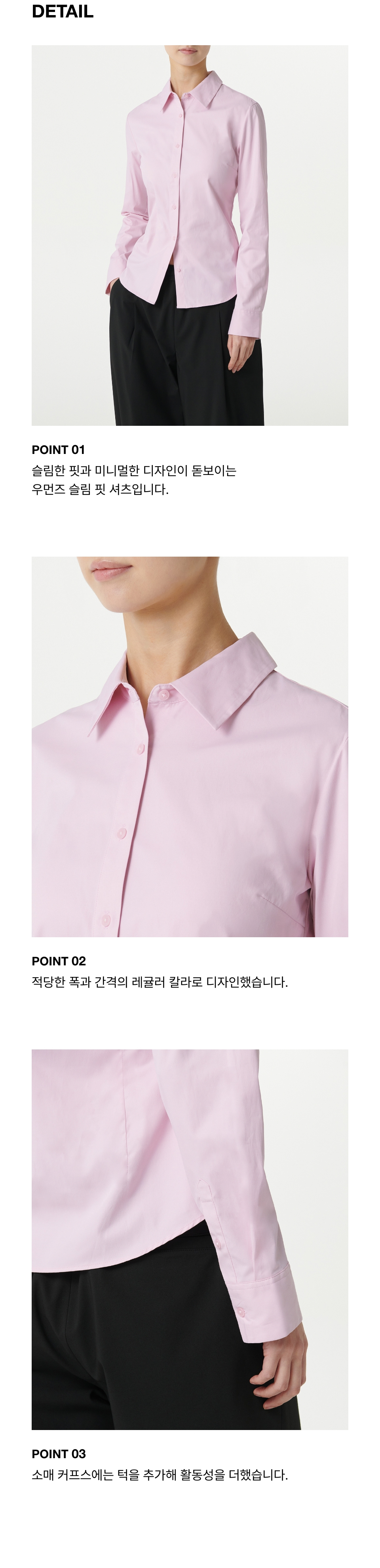 WOMENS SLIM FIT SHIRT #韓韶禧同款! - 9 COLORS PINK