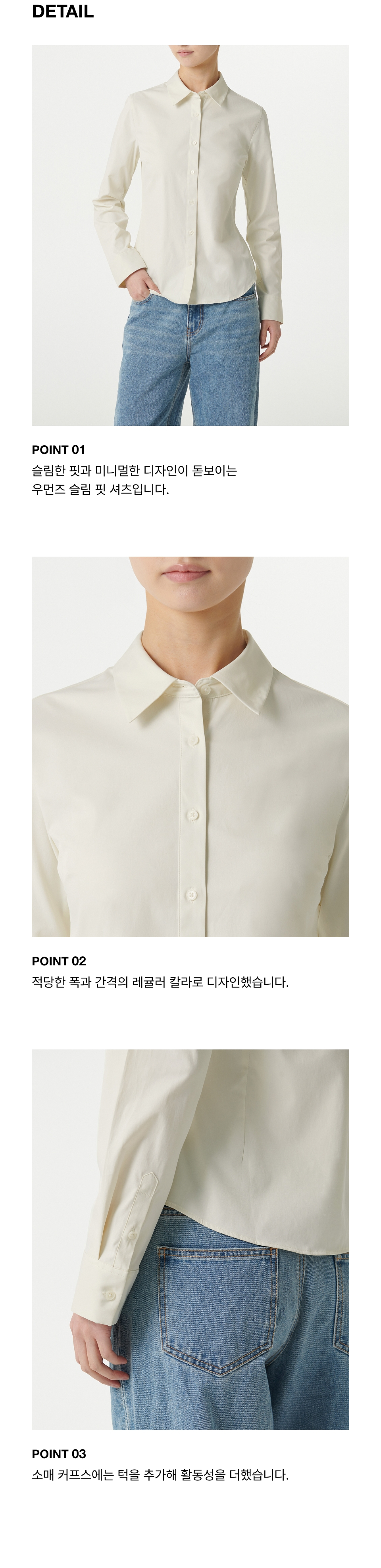 WOMENS SLIM FIT SHIRT #韓韶禧同款! - 9 COLORS AS SHOWN