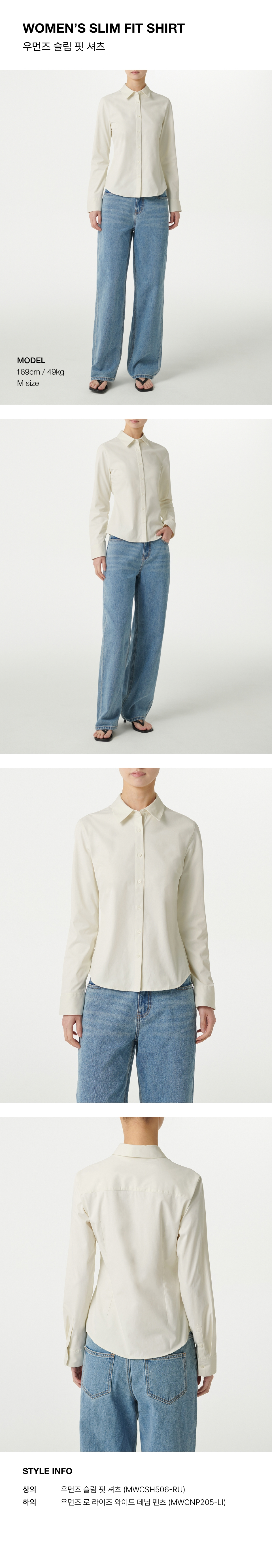WOMENS SLIM FIT SHIRT #韓韶禧同款! - 9 COLORS AS SHOWN