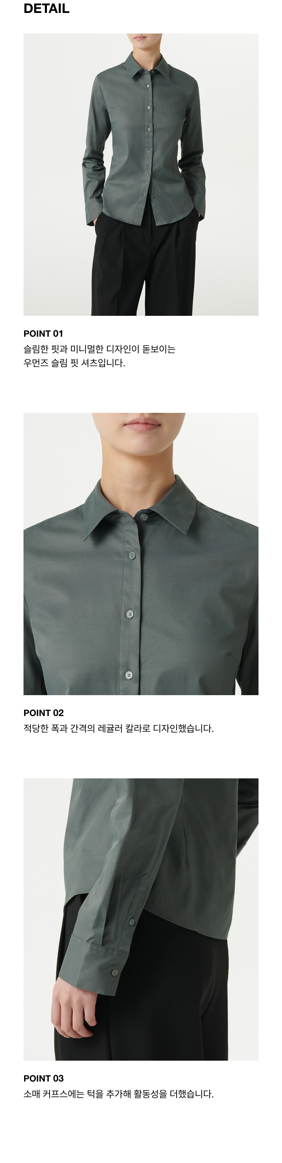 WOMENS SLIM FIT SHIRT #韓韶禧同款! - 9 COLORS KHAKI