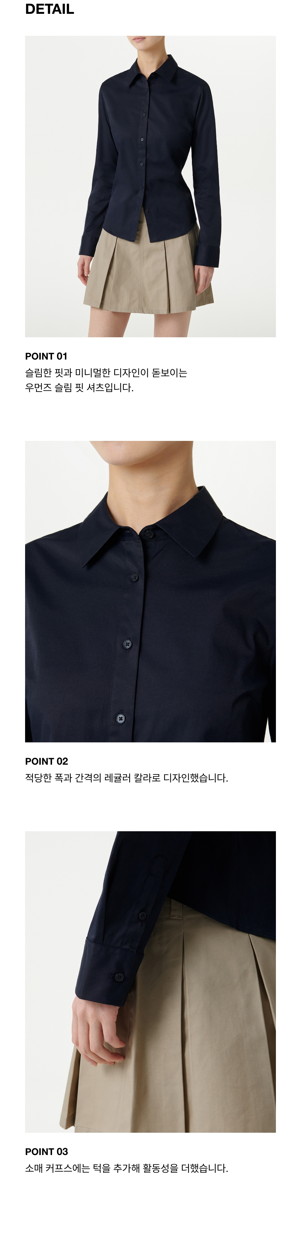 WOMENS SLIM FIT SHIRT #韓韶禧同款! - 9 COLORS NAVY