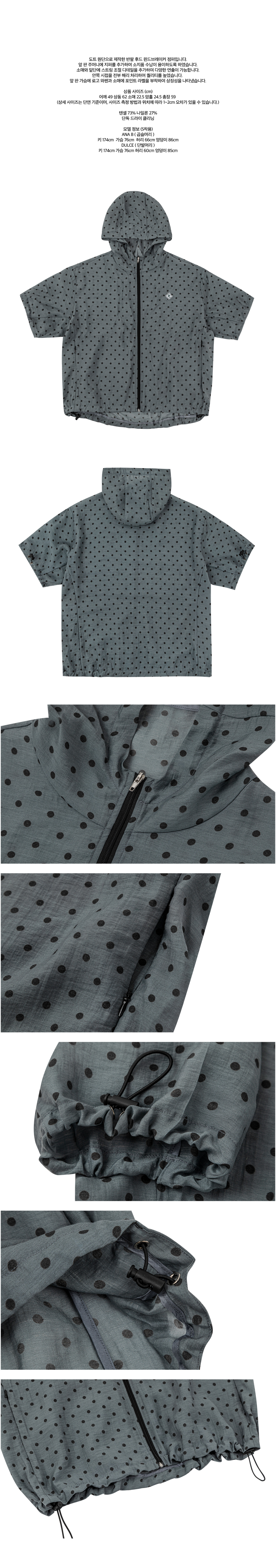 韓国商品/NOCONTENT Dot half hooded jumpe MUSINSA | NOCONTENT 73. Dot Half Hood Jumper _ Dark Gray