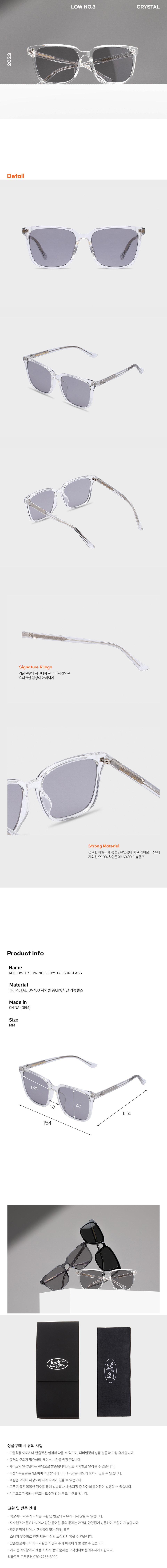 RC TR LOW SUNGLASSES - 4 COLORS CRYSTAL