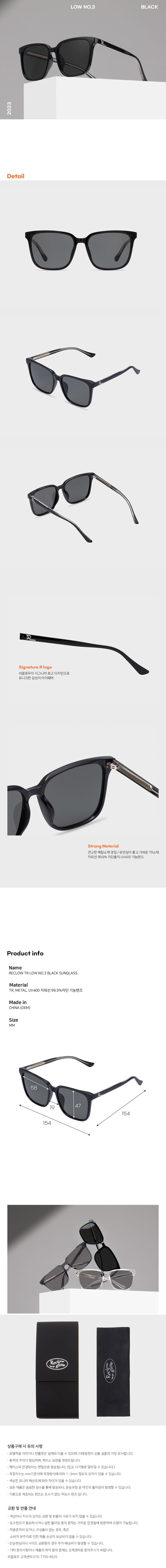 RC TR LOW SUNGLASSES - 4 COLORS BLACK