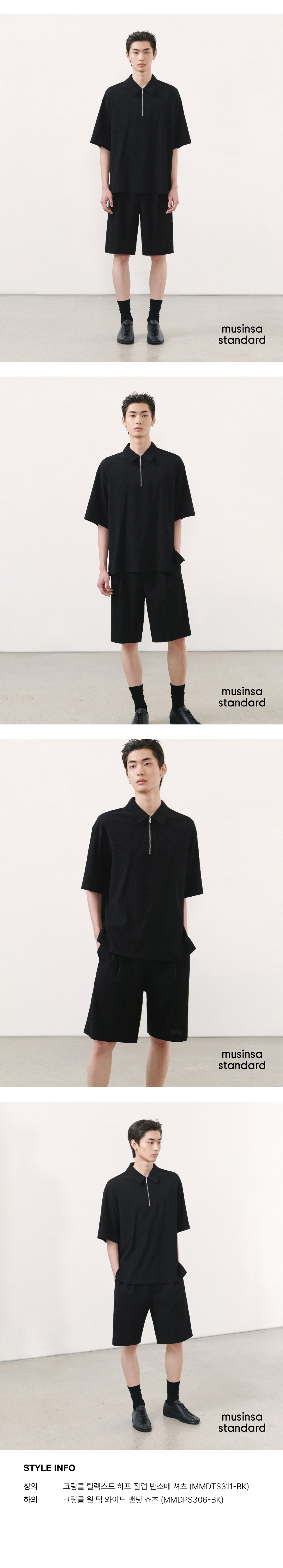 MUSINSA | MUSINSA STANDARD Crinkle One Tuck Wide Banding