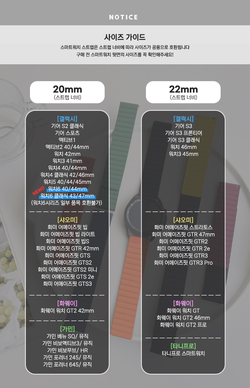 갤럭시워치 7 FE 6 클래식 아르테 슬림 메탈 스트랩 5/5 프로/4/3/액티브2/기어/S2/스포츠 상세 이미지 1