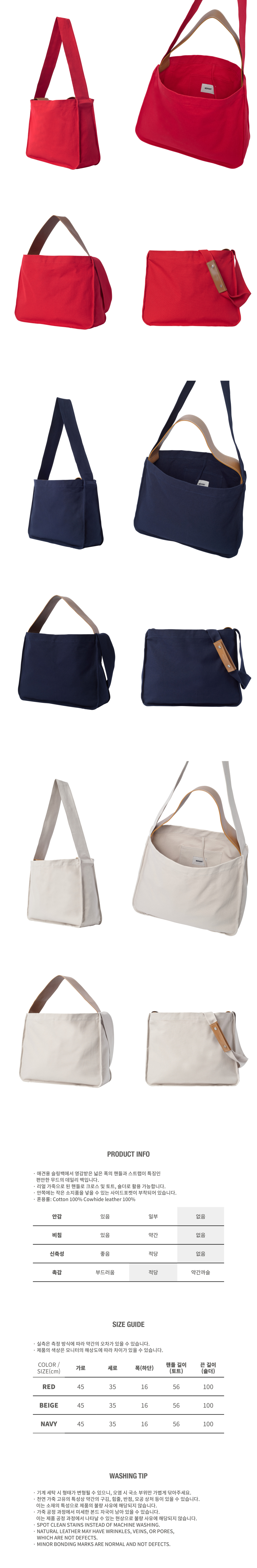【NOHANT】MEDIUM CUDDLE BAG THREE WAY MUSINSA | NOHANT LARGE CUDDLE BAG THREE WAY