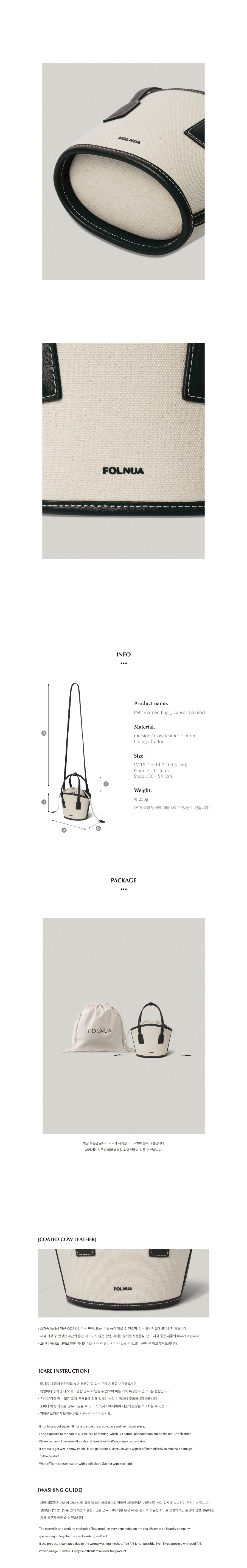 ★FOLNUA★ PETIT GARDEN BAG CANVAS [2COLOR] MUSINSA | FOLNUA PETIT GARDEN BAG - CANVAS [2COLOR]